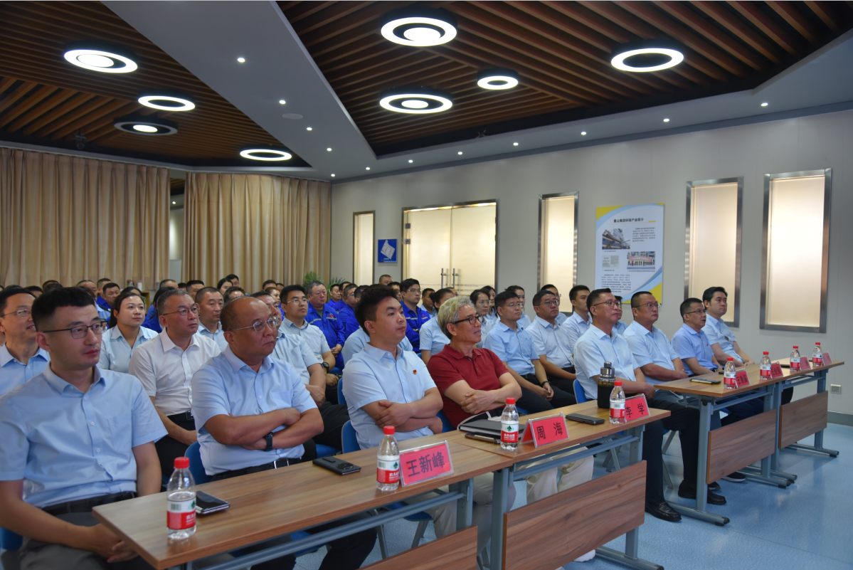 銘記勝利·砥礪前行——重山集團組織集中收看紀念中國人民抗日戰爭暨世界反法西斯戰爭勝利80周年大會